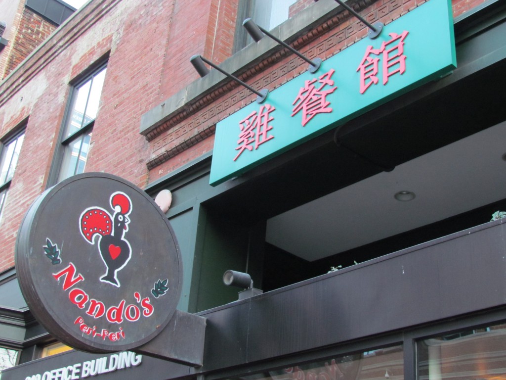 Restaurante Português na Chinatown / Portugees restaurant in Chinatown